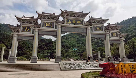 九九重陽｜方成教學夥伴們登高遠眺