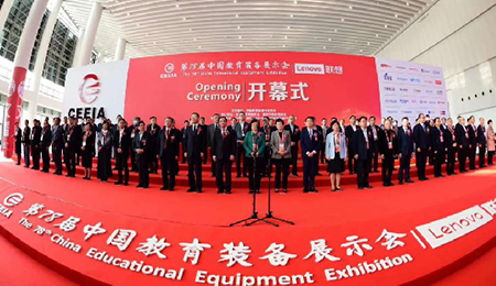 78屆中國教育裝備示會|方成教學闆書教學記憶一體機“渝”期而至
