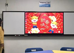 闆書教學記憶一體機新年賀歲篇