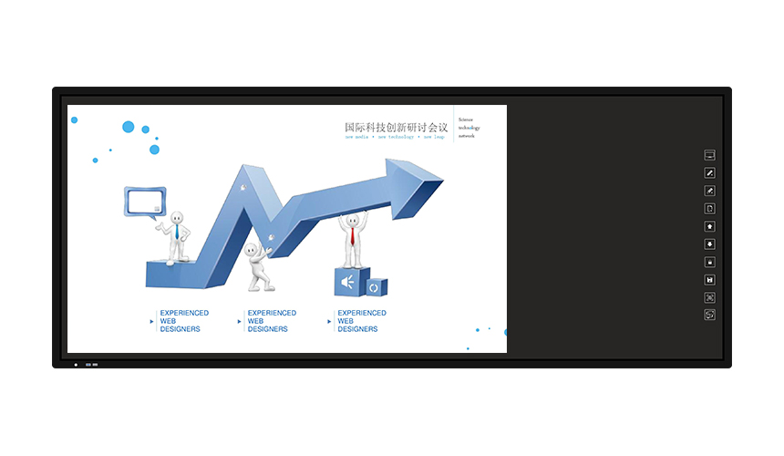 記憶研讨一體機